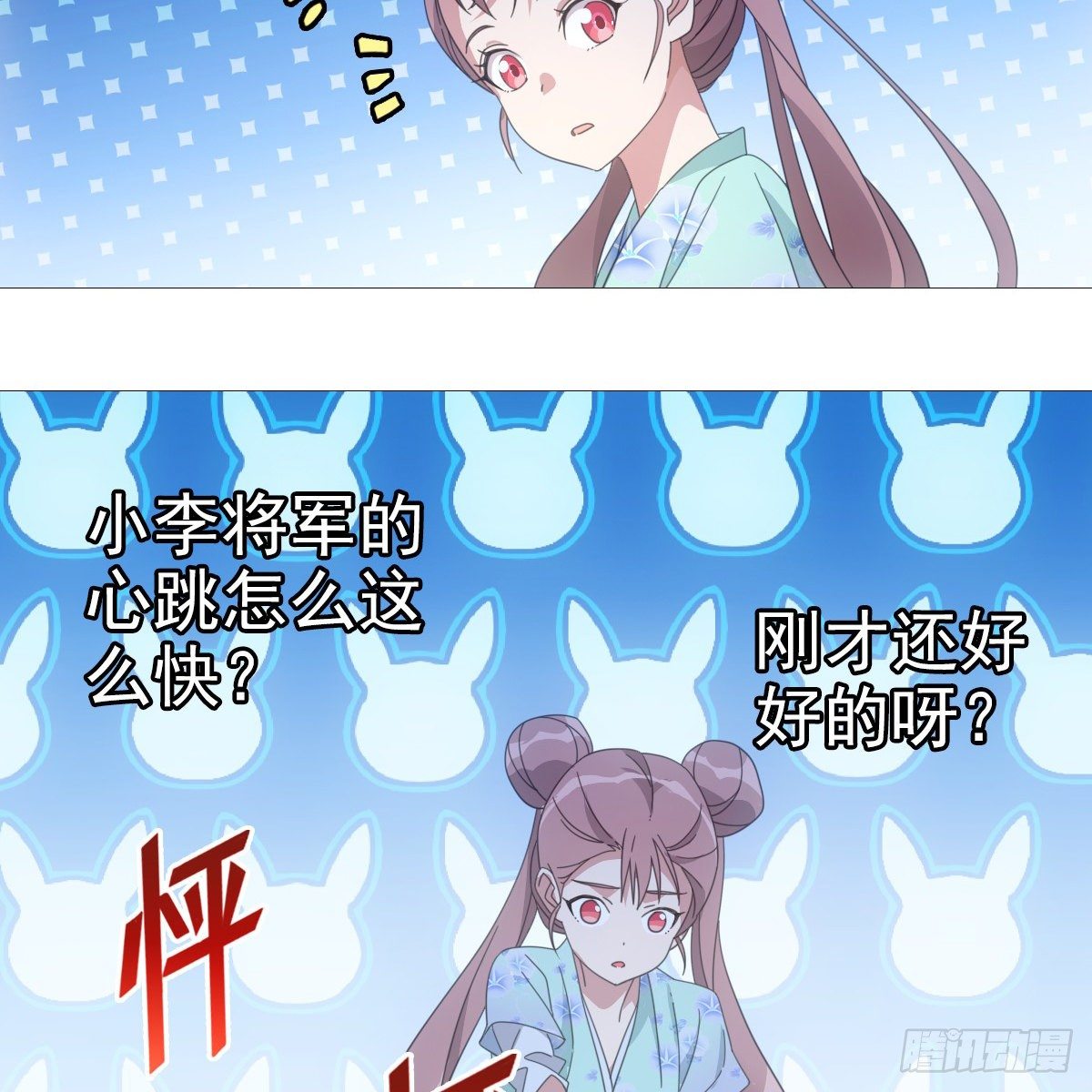 080最可爱的小姑娘(1/2)-第81话