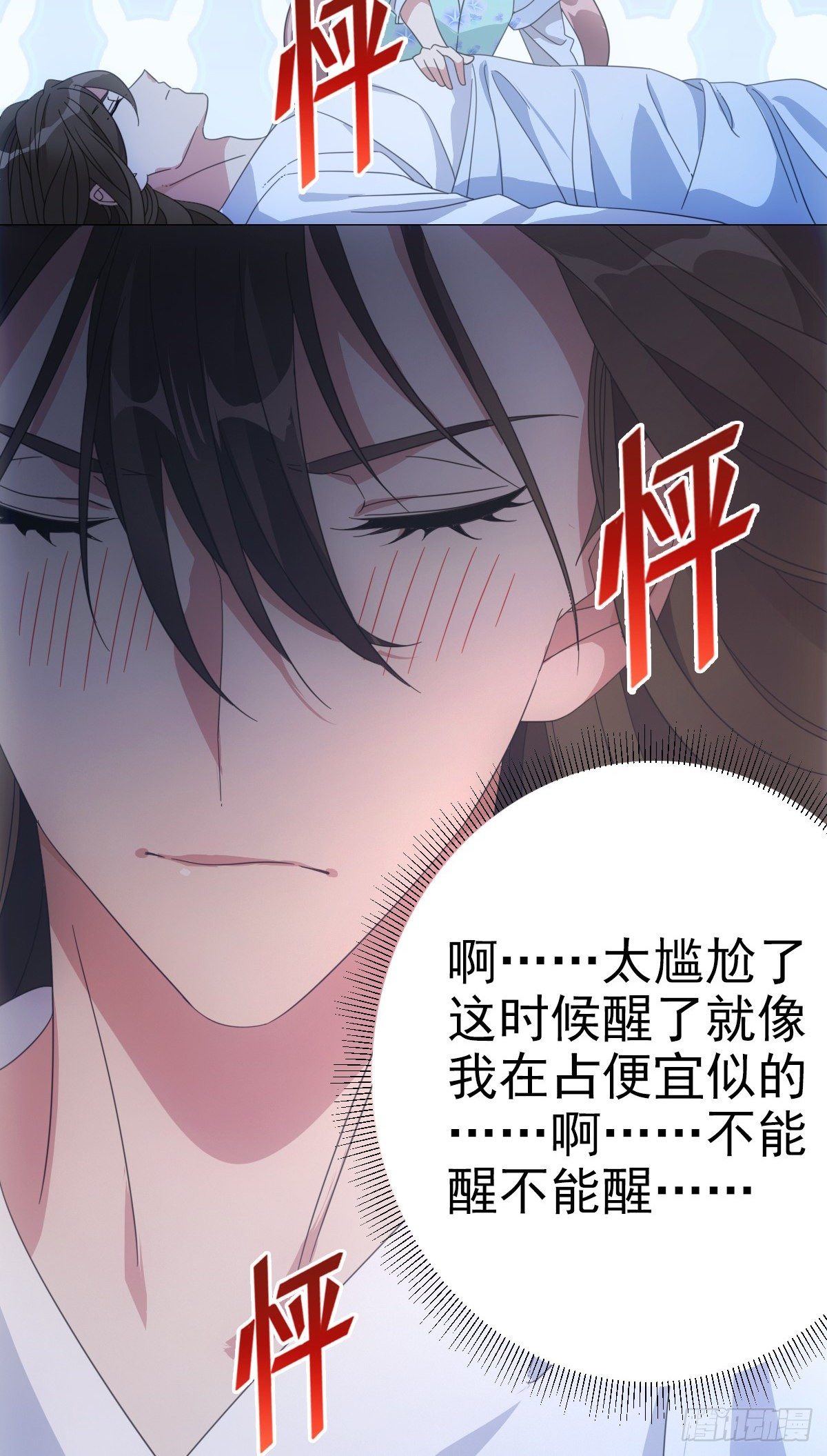 080最可爱的小姑娘(1/2)-第81话