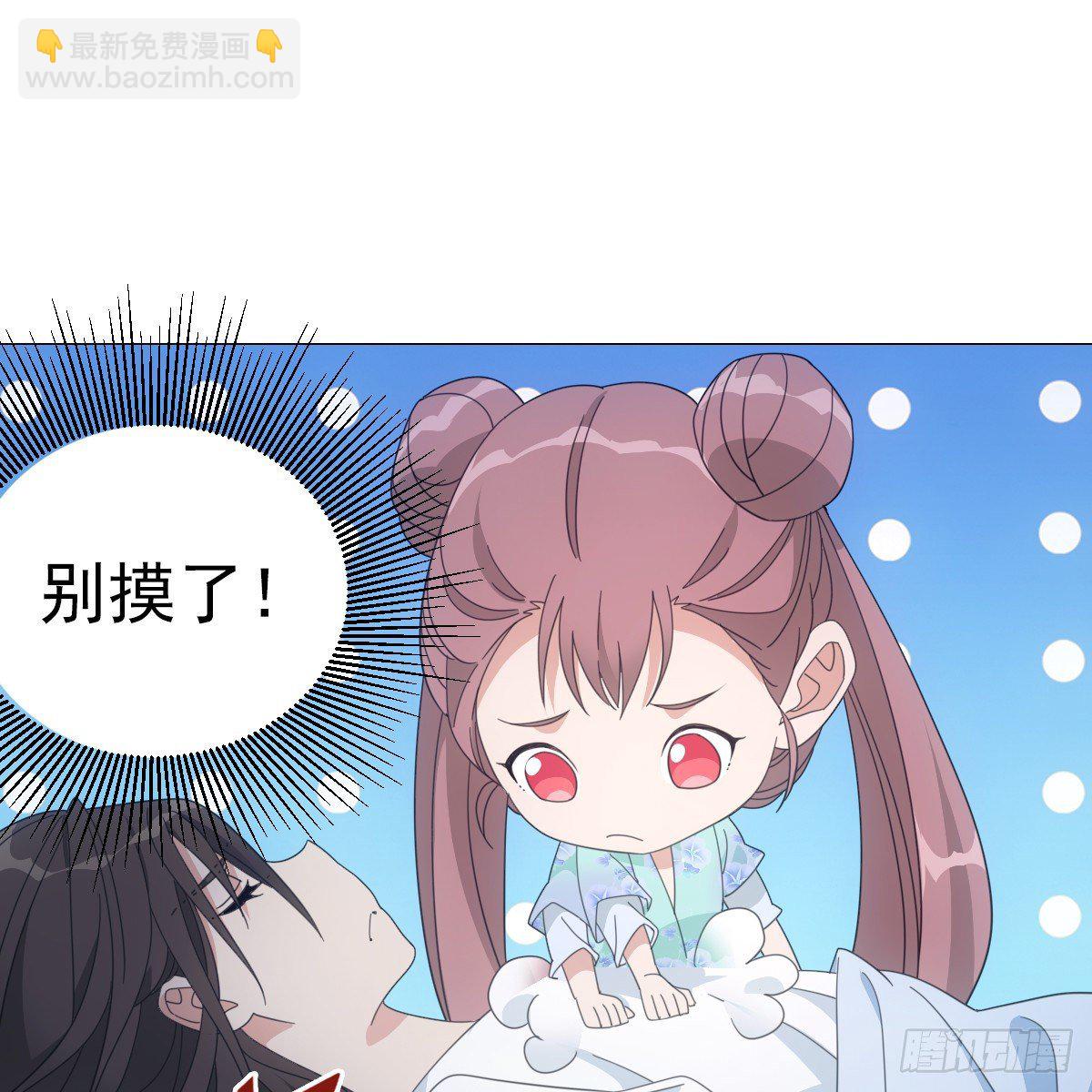 080最可爱的小姑娘(1/2)-第81话