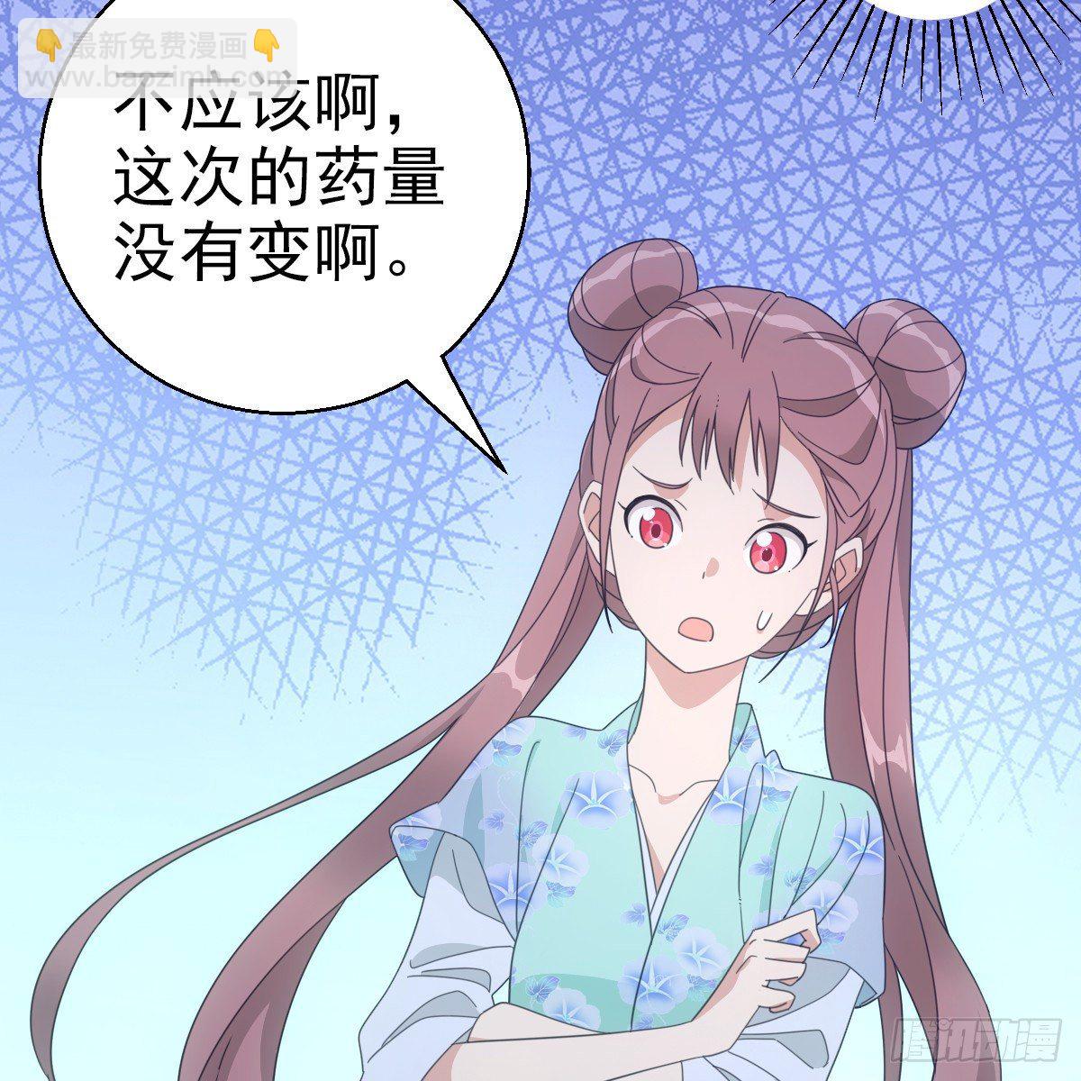 080最可爱的小姑娘(1/2)-第81话