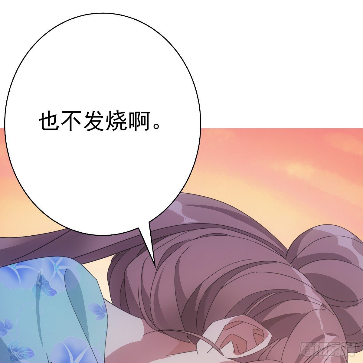 080最可爱的小姑娘(1/2)-第81话