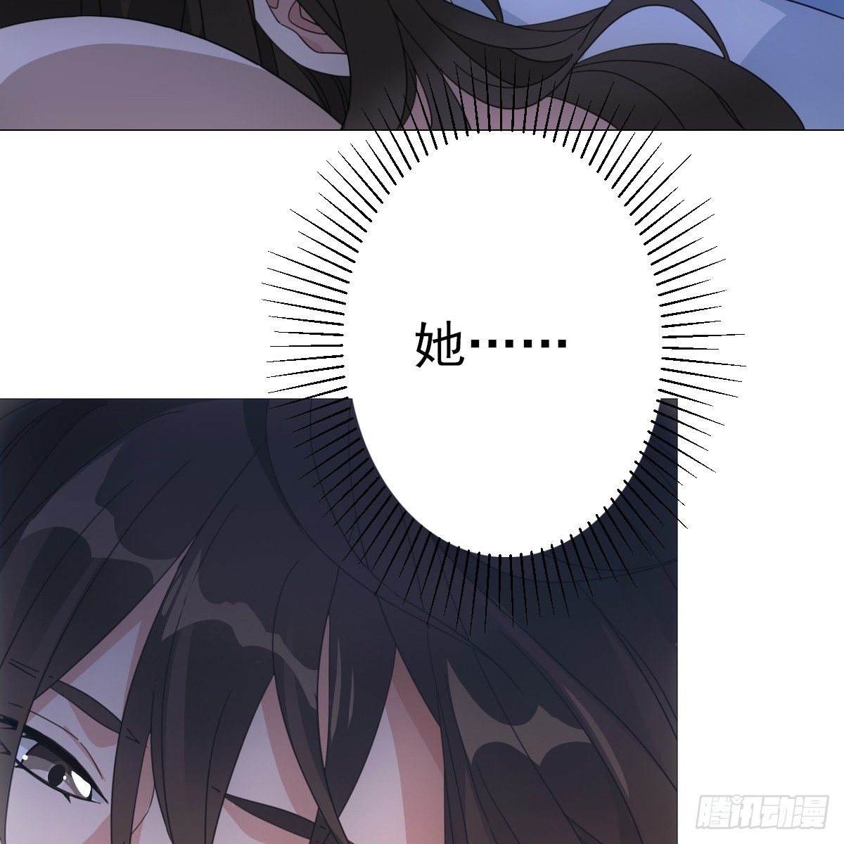 080最可爱的小姑娘(1/2)-第81话