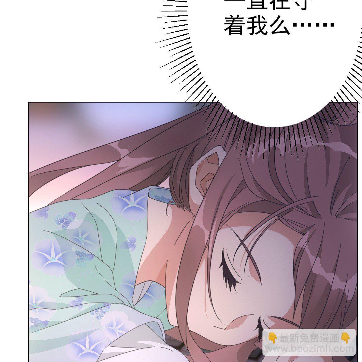 080最可爱的小姑娘(1/2)-第81话