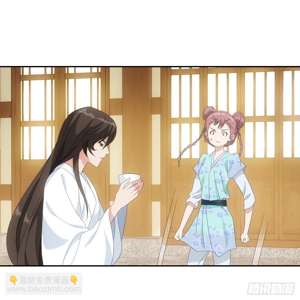 082蕊儿的不安未来-第83话