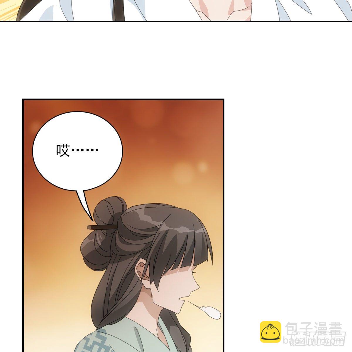 082蕊儿的不安未来-第83话