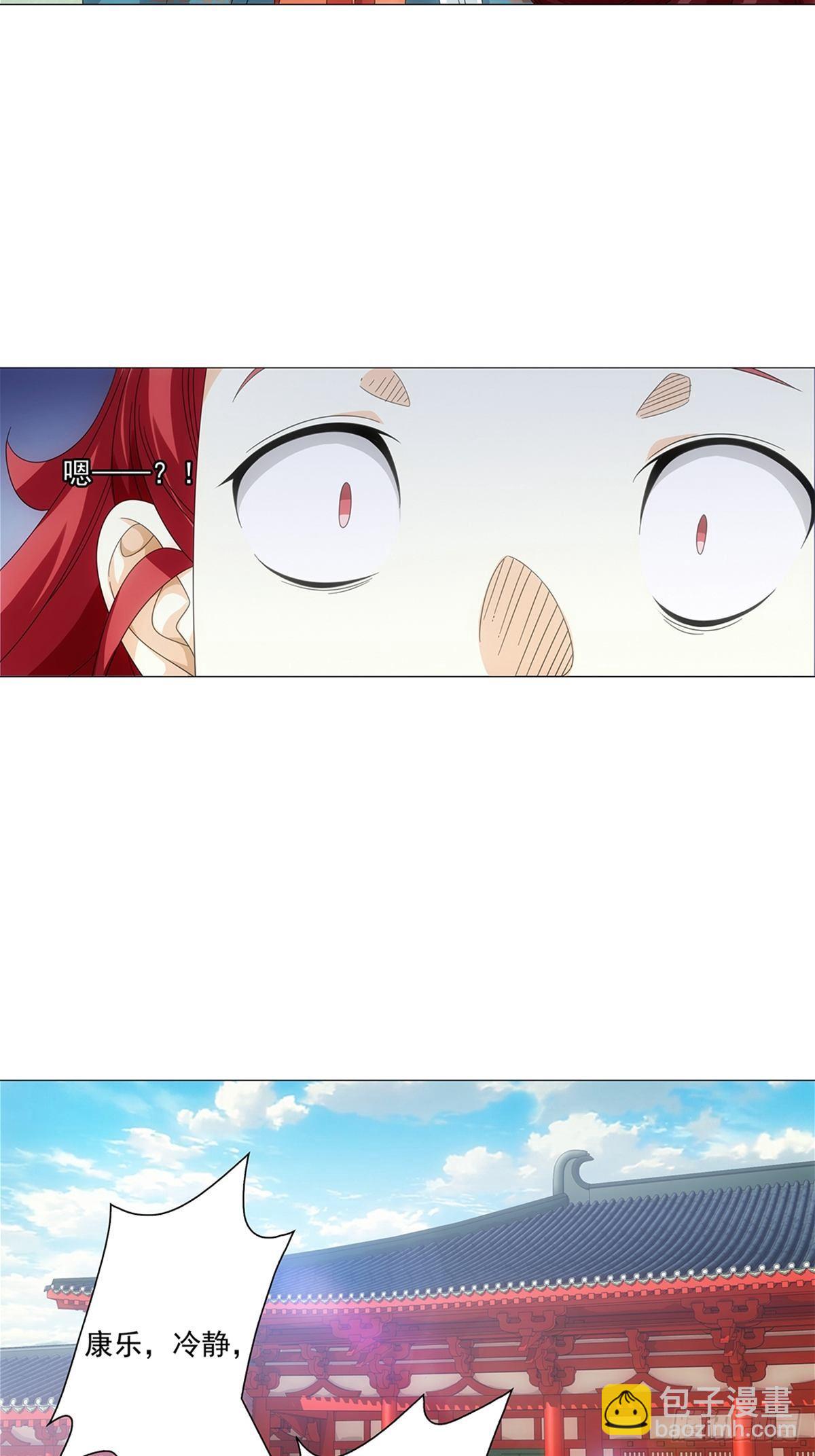 084驸马又来抢戏了-第85话