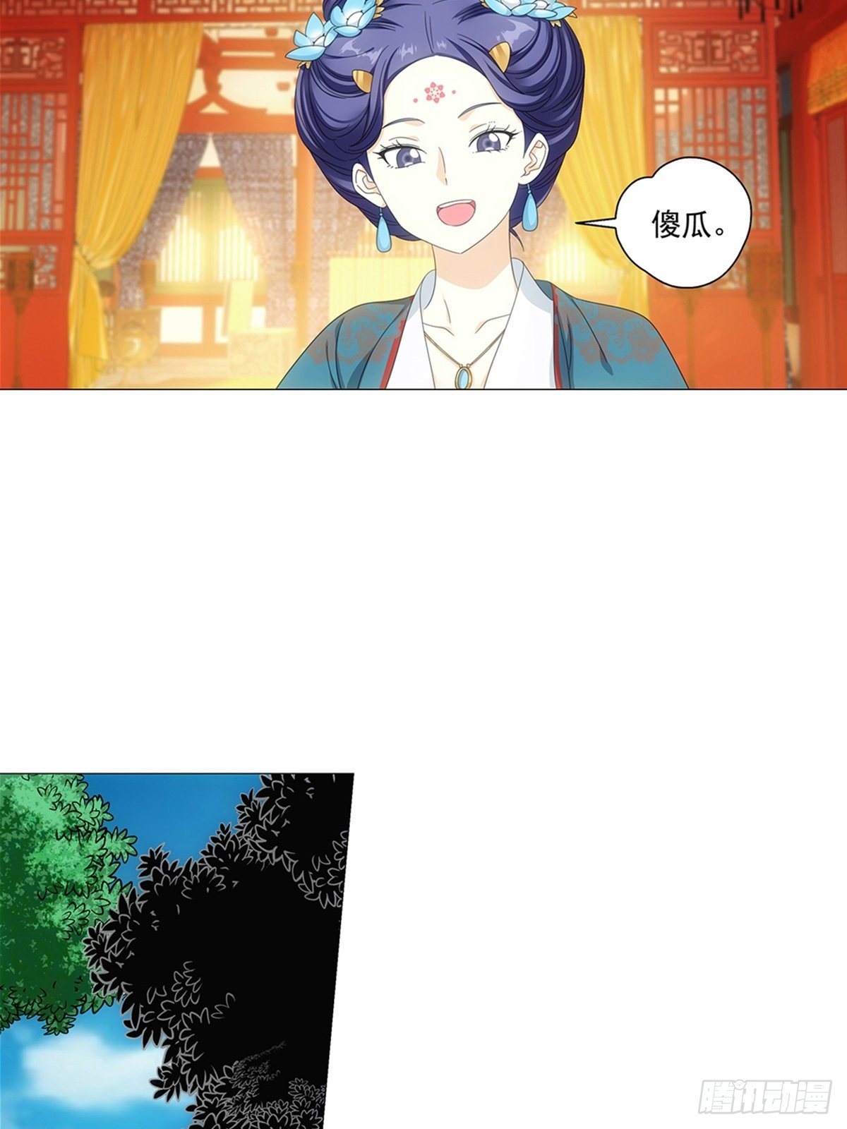 084驸马又来抢戏了-第85话