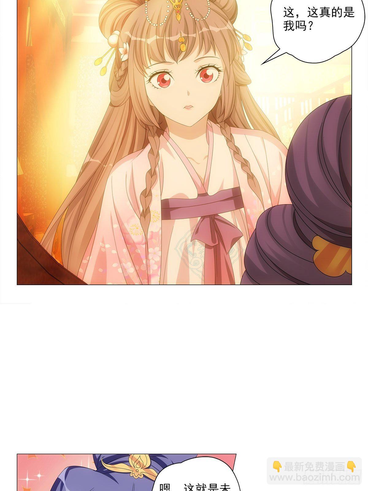 086不一样的林大夫-第87话