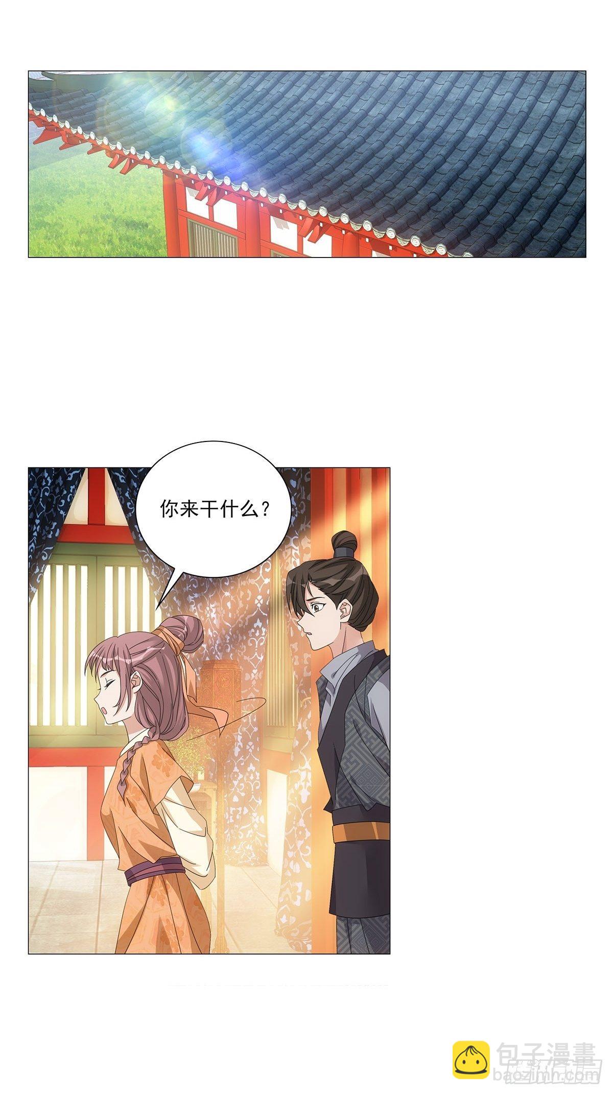 086不一样的林大夫-第87话