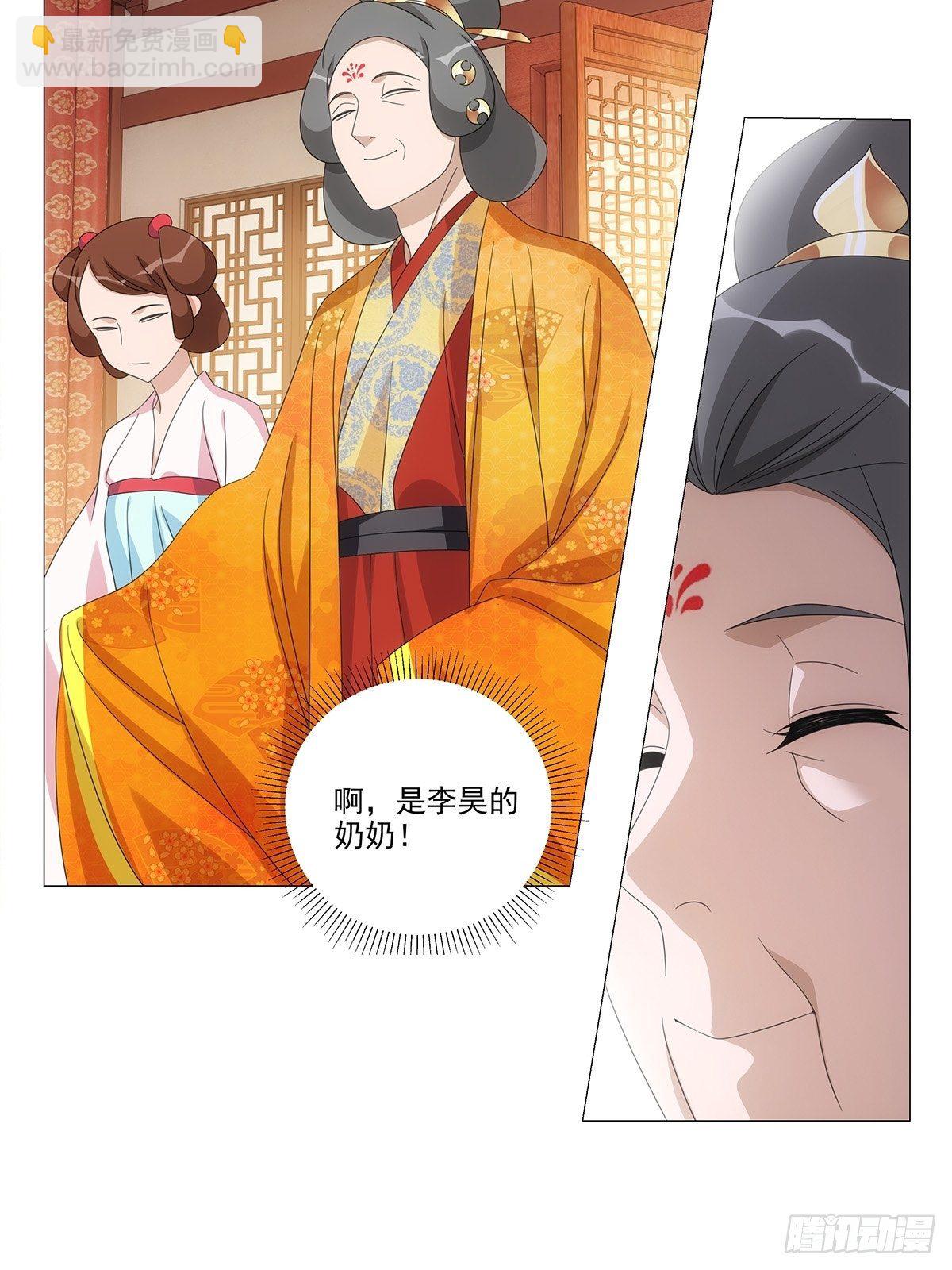 088初来乍到新世界-第89话