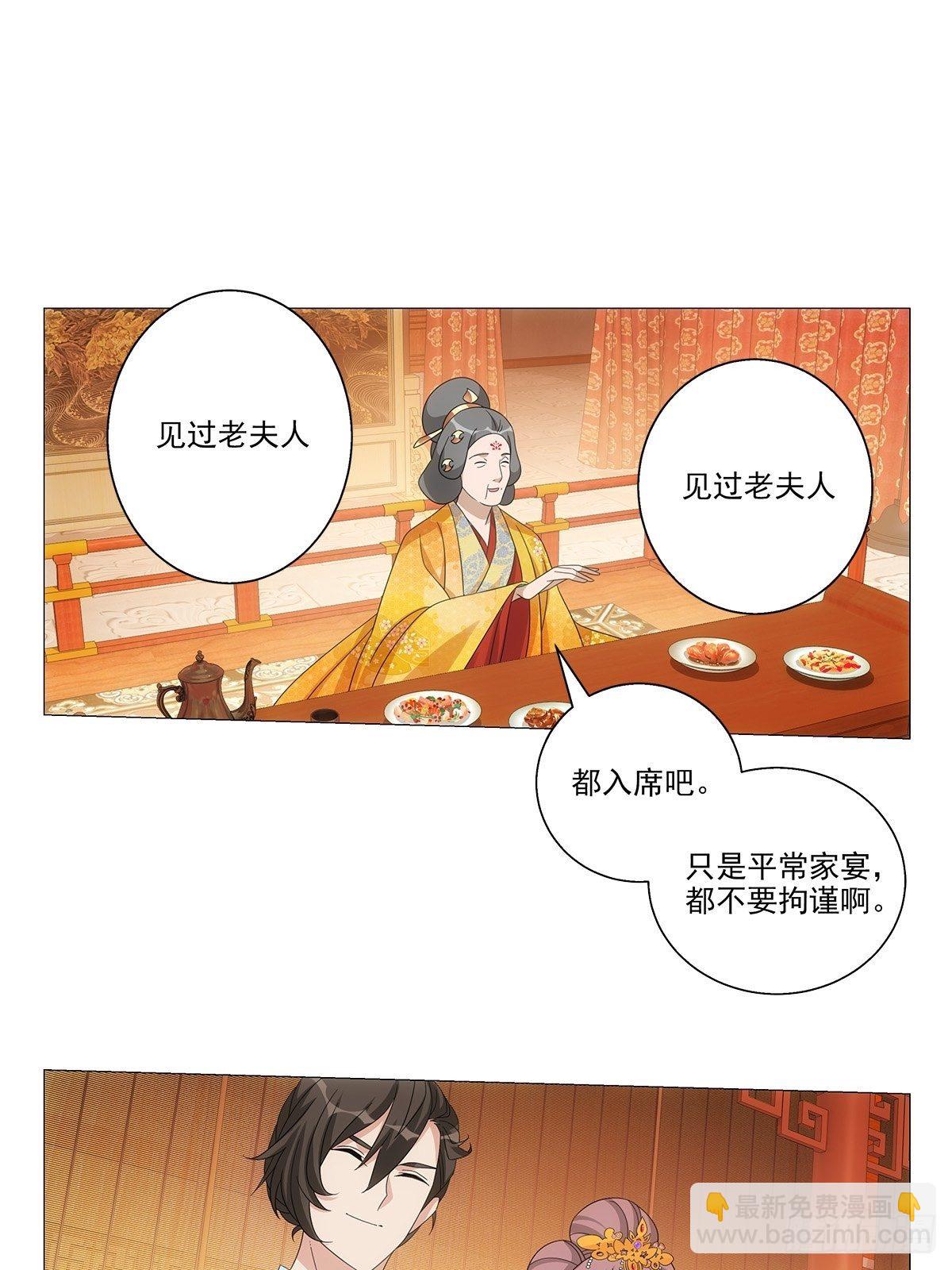 088初来乍到新世界-第89话