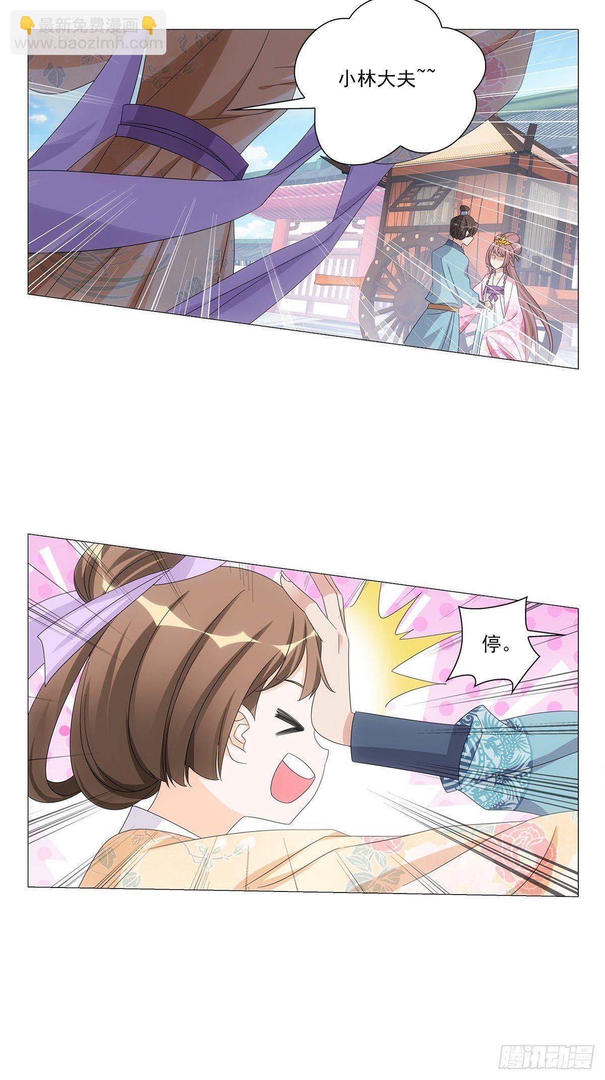 088初来乍到新世界-第89话