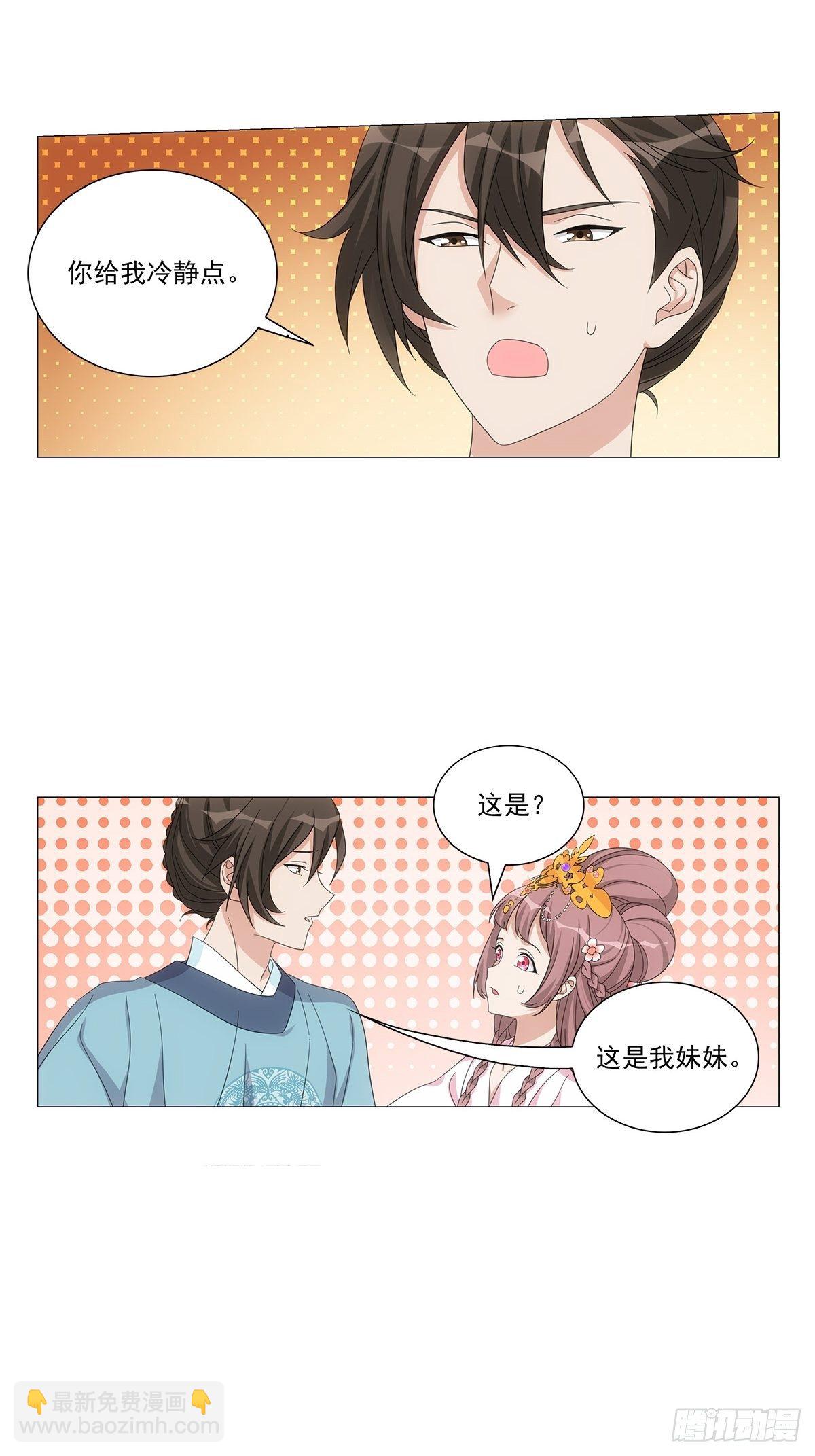 088初来乍到新世界-第89话