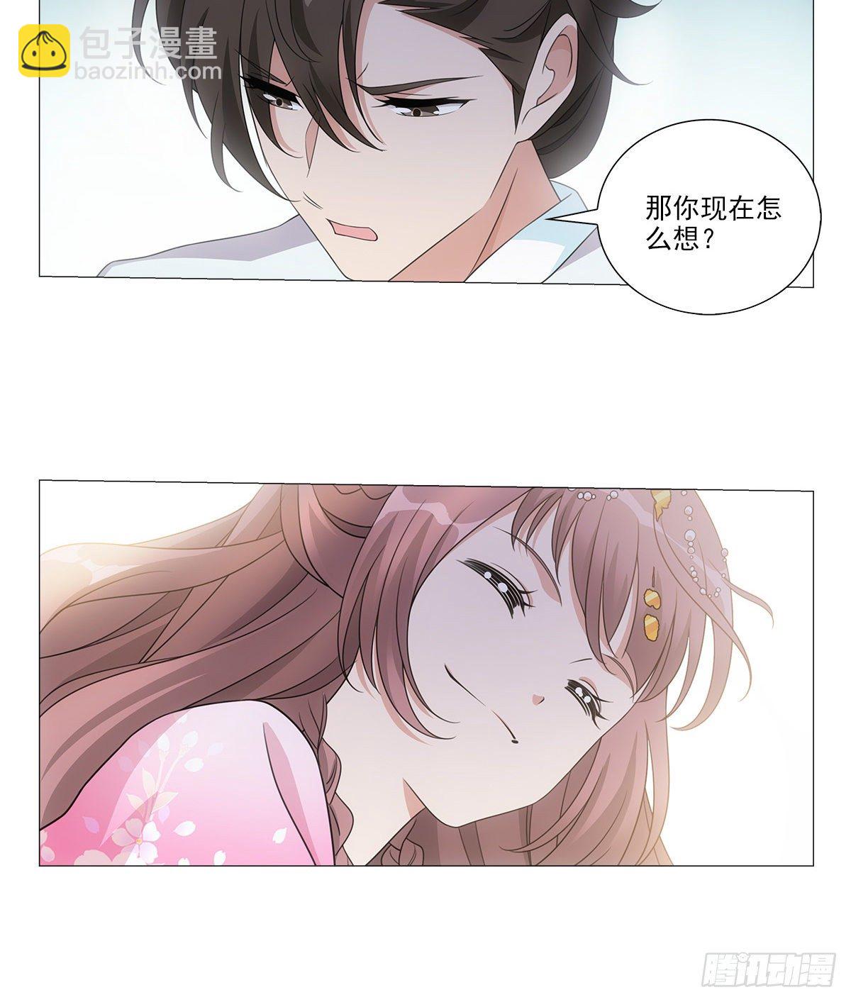 090自我与感情拉扯-第91话