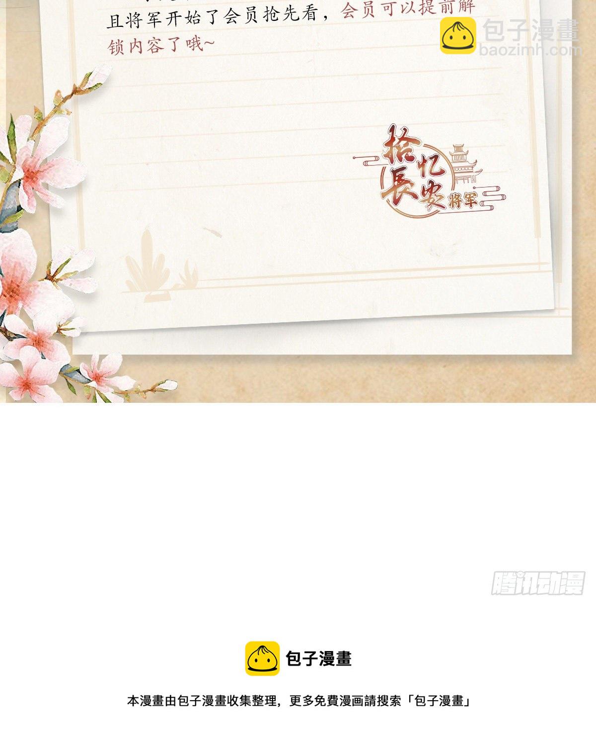 090自我与感情拉扯-第91话