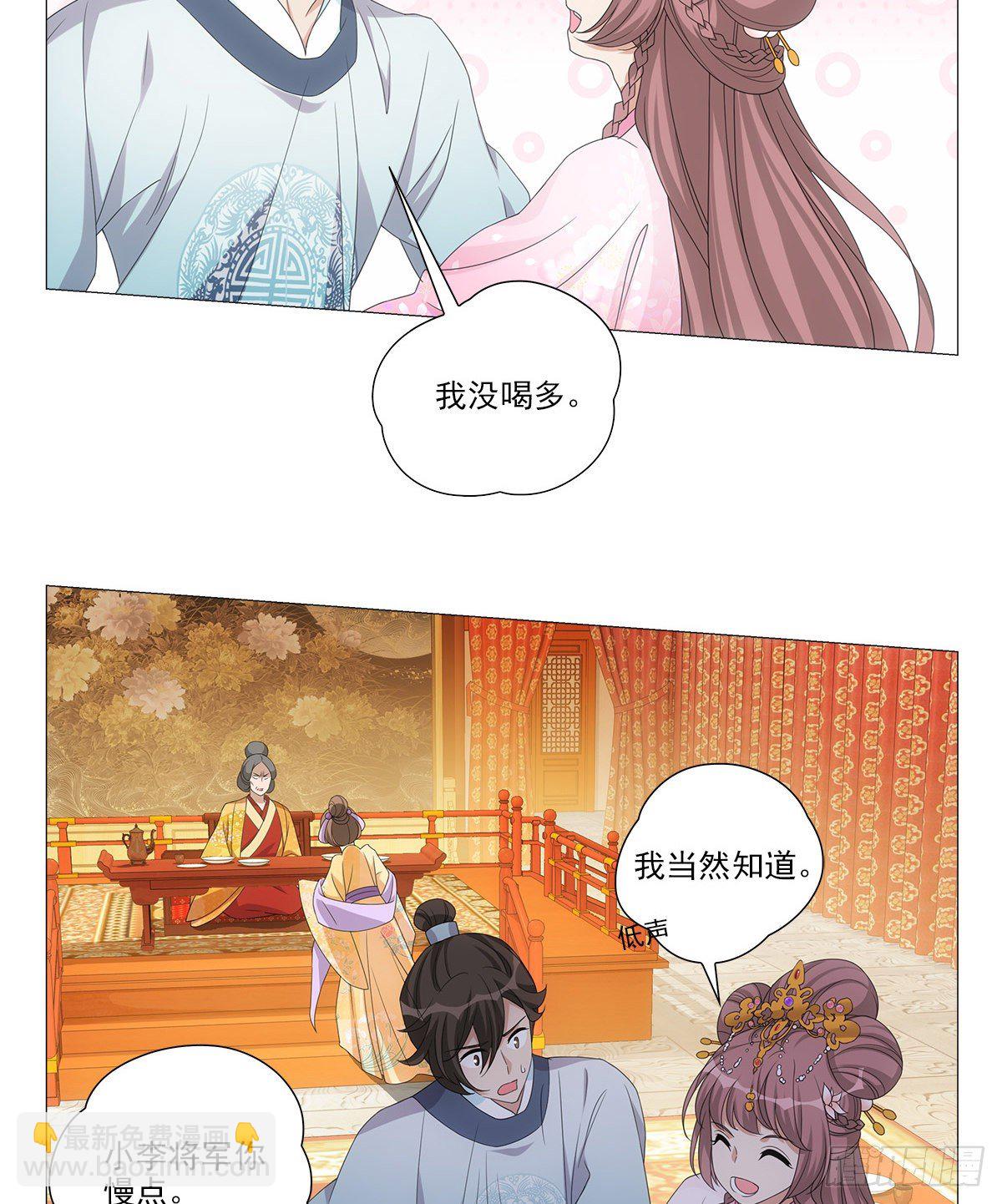 090自我与感情拉扯-第91话