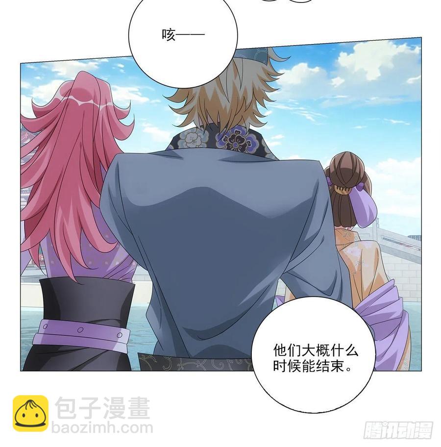 092被人当做了未来-第93话