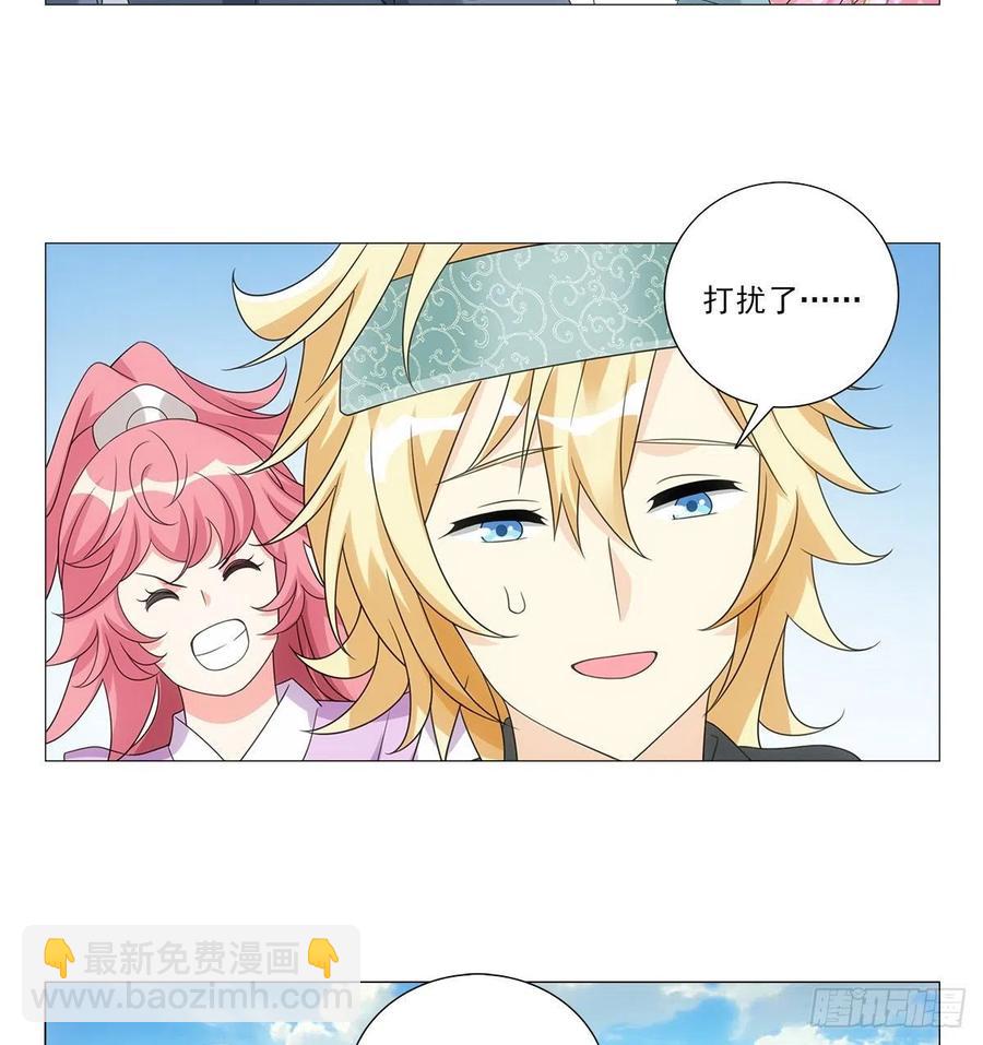 092被人当做了未来-第93话