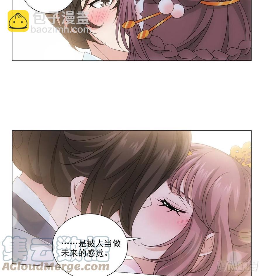 092被人当做了未来-第93话