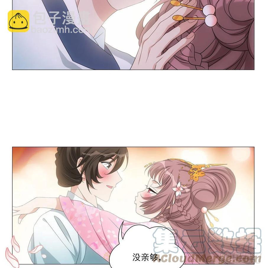 092被人当做了未来-第93话