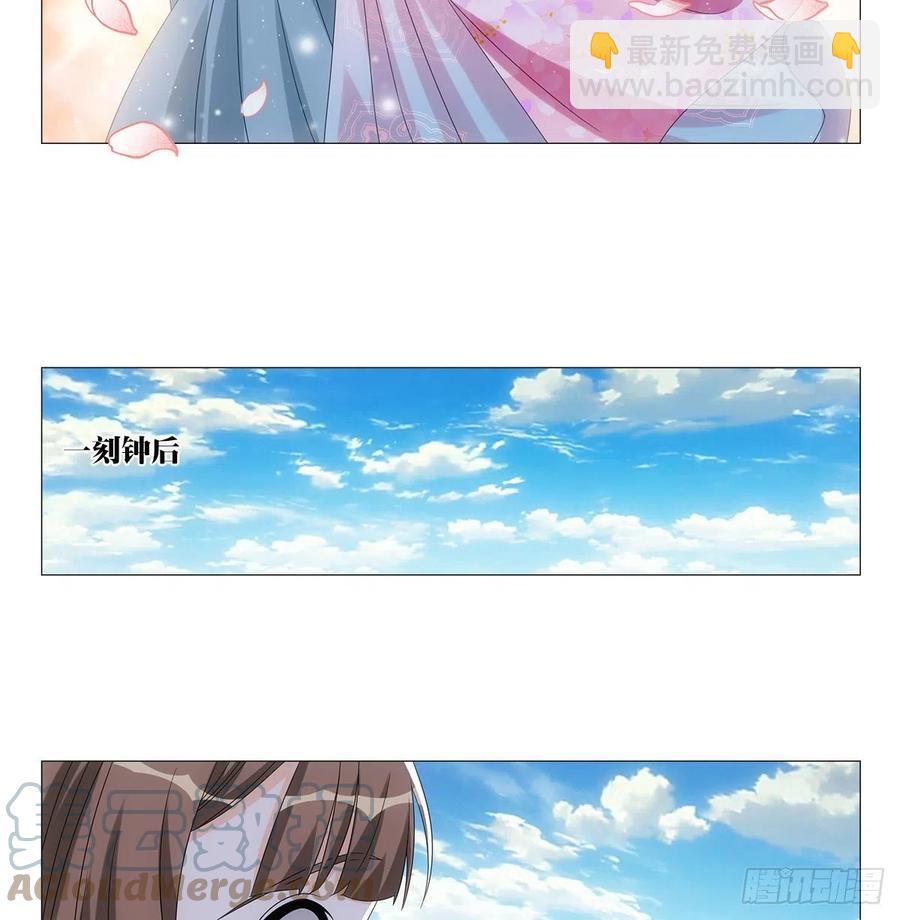 092被人当做了未来-第93话