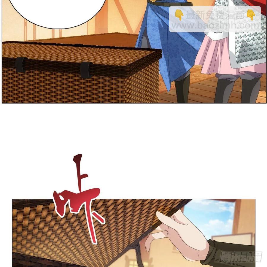 094小金鱼送个大礼-第95话