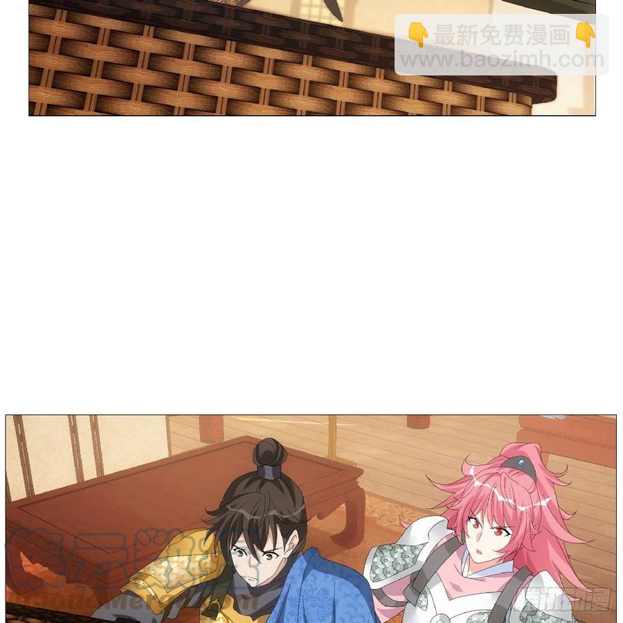 094小金鱼送个大礼-第95话