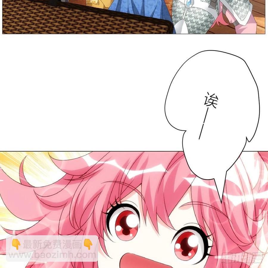 094小金鱼送个大礼-第95话