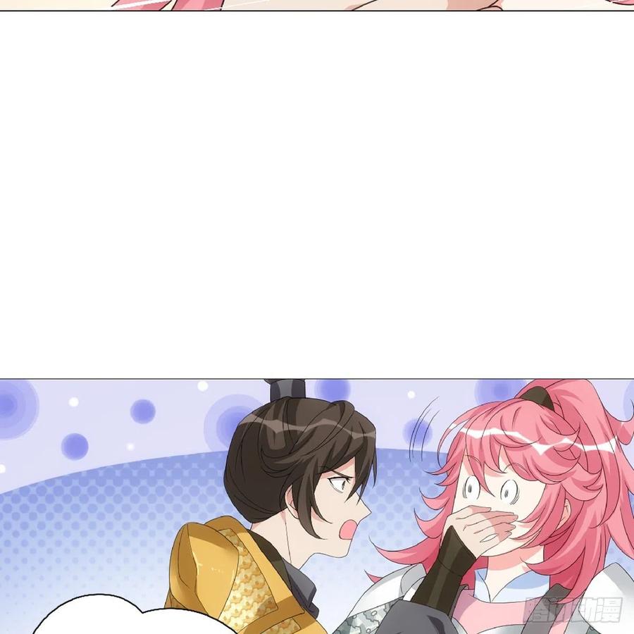 094小金鱼送个大礼-第95话