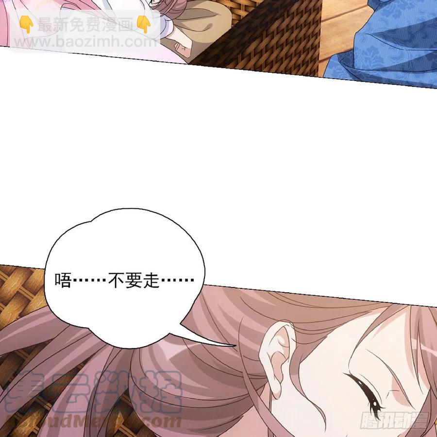 094小金鱼送个大礼-第95话