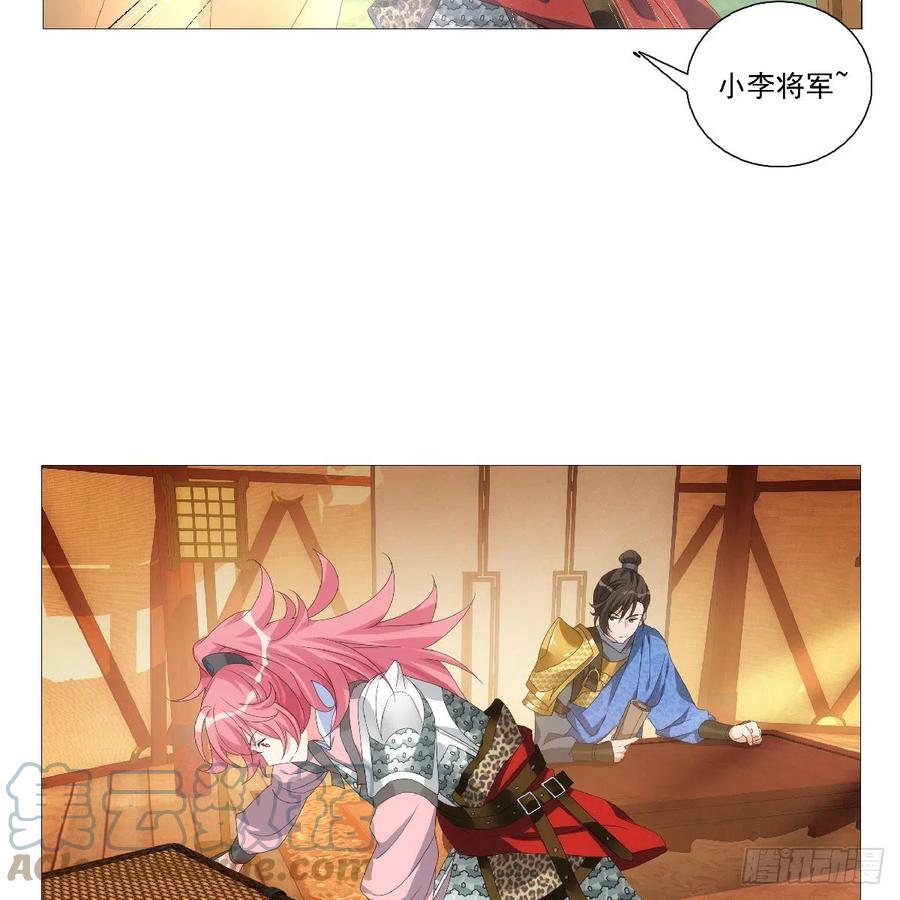 094小金鱼送个大礼-第95话