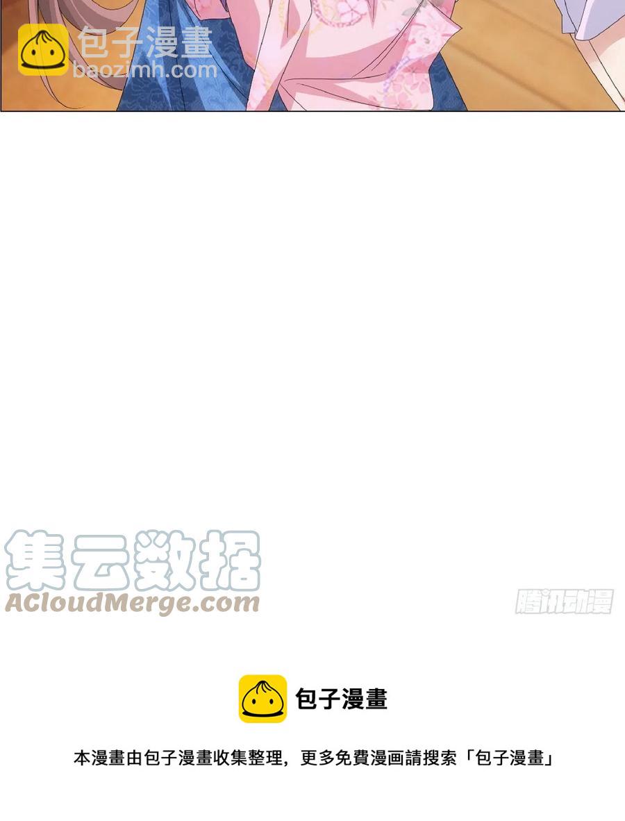 094小金鱼送个大礼-第95话