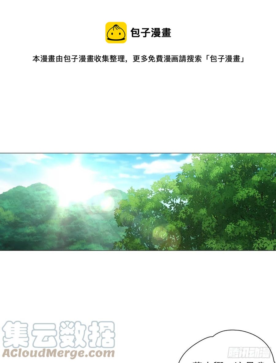 096讨人厌的霍将军-第97话