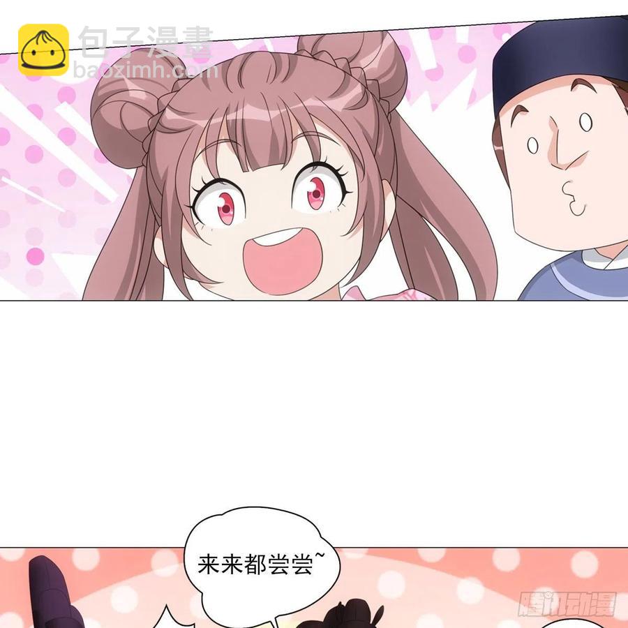 096讨人厌的霍将军-第97话