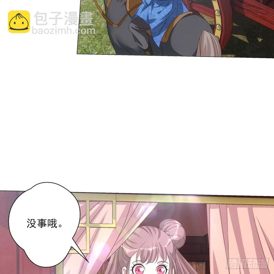 096讨人厌的霍将军-第97话