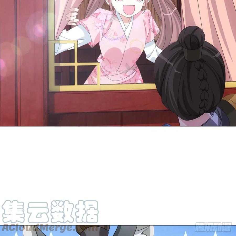 096讨人厌的霍将军-第97话