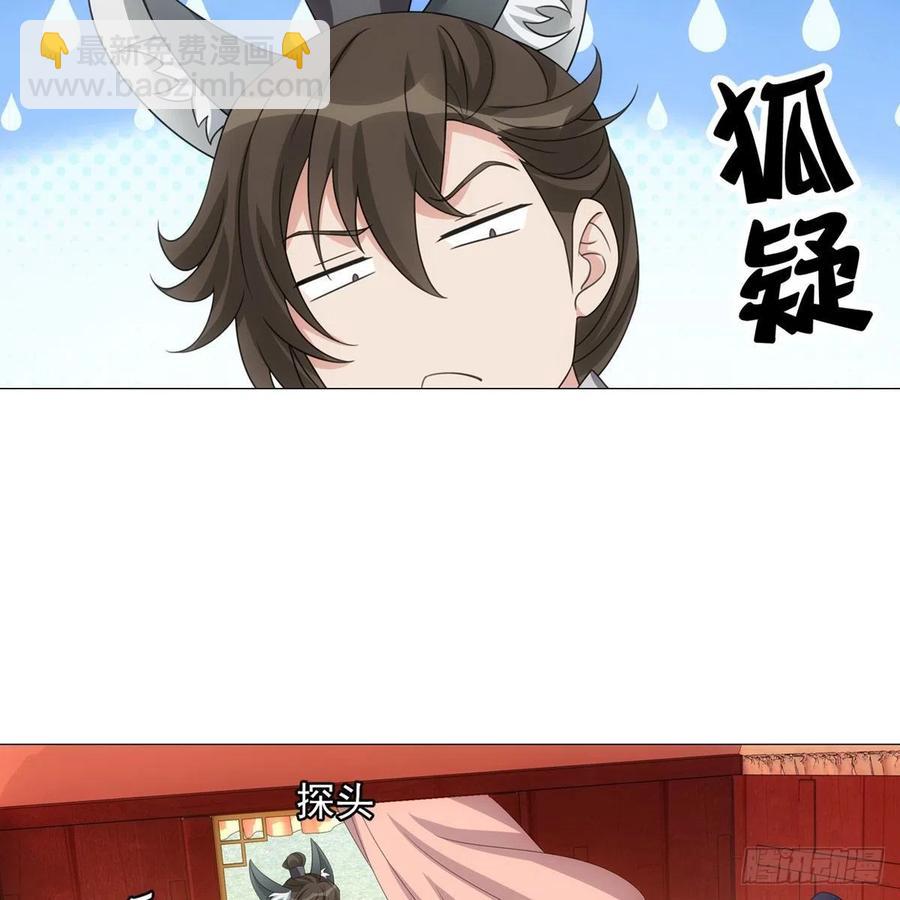 096讨人厌的霍将军-第97话