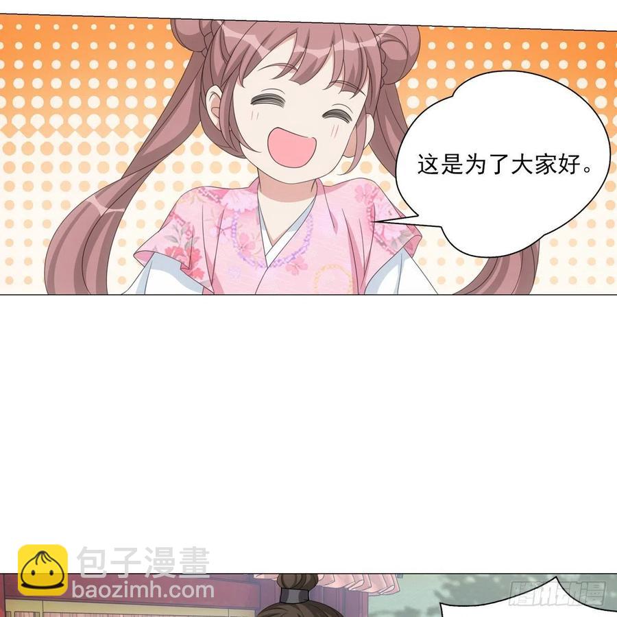 096讨人厌的霍将军-第97话