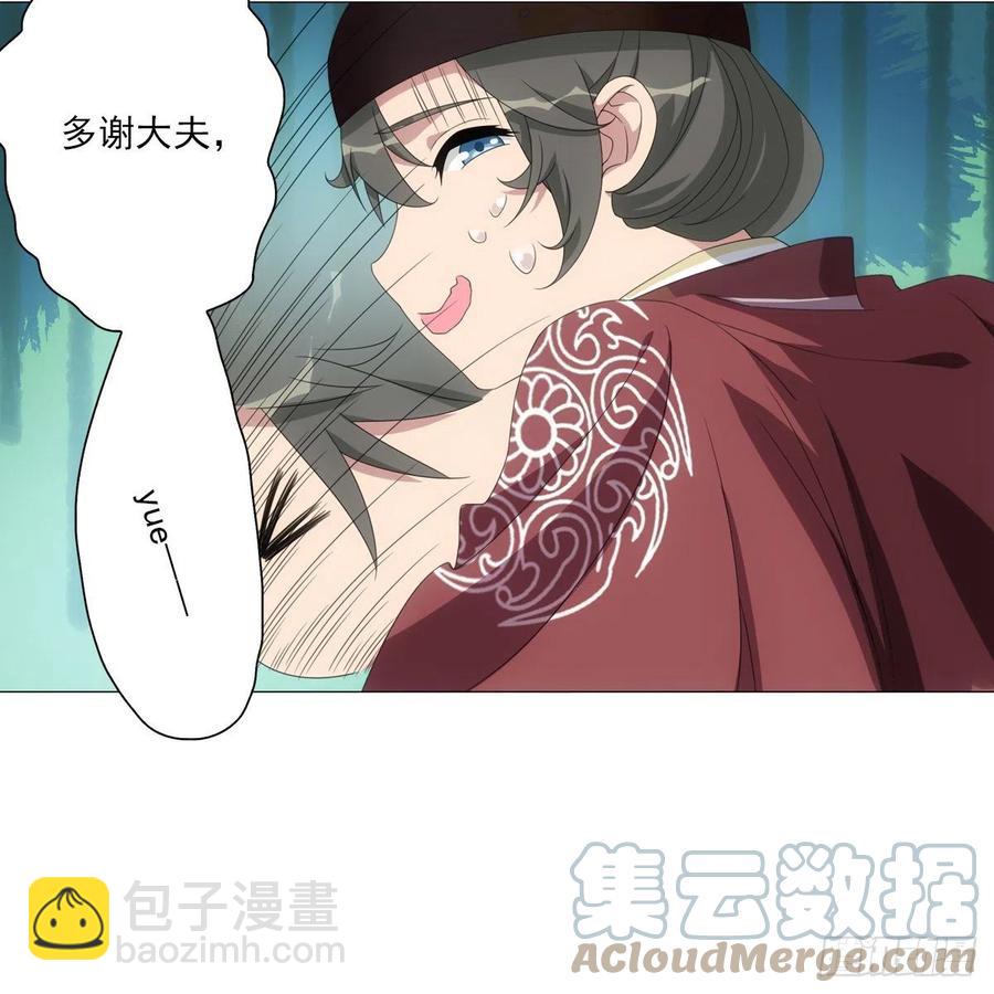 096讨人厌的霍将军-第97话