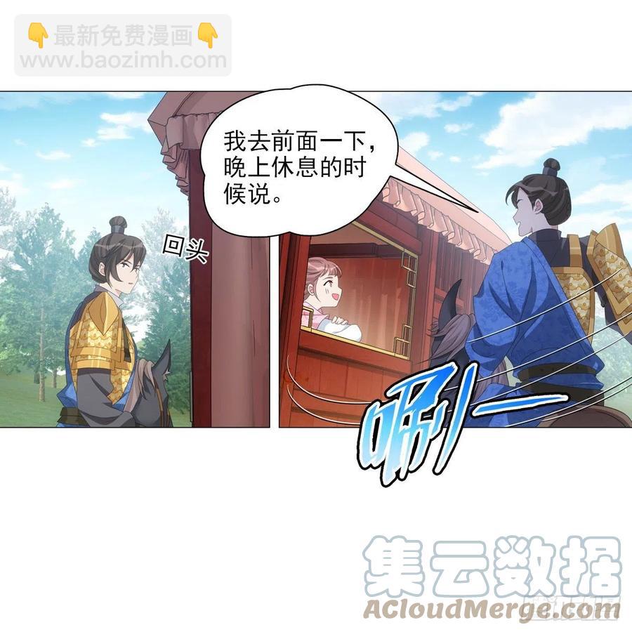 096讨人厌的霍将军-第97话