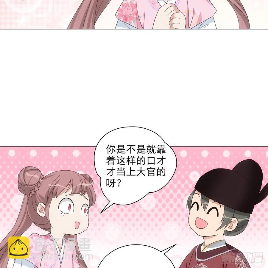 096讨人厌的霍将军-第97话