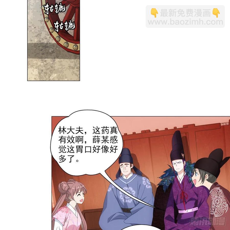 096讨人厌的霍将军-第97话