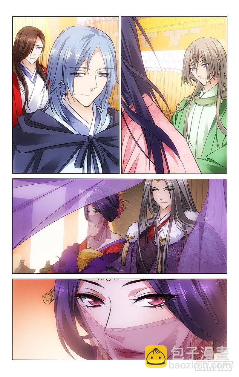 拾憶長安 • 王爺 - 112 華輦上的那是誰 - 1