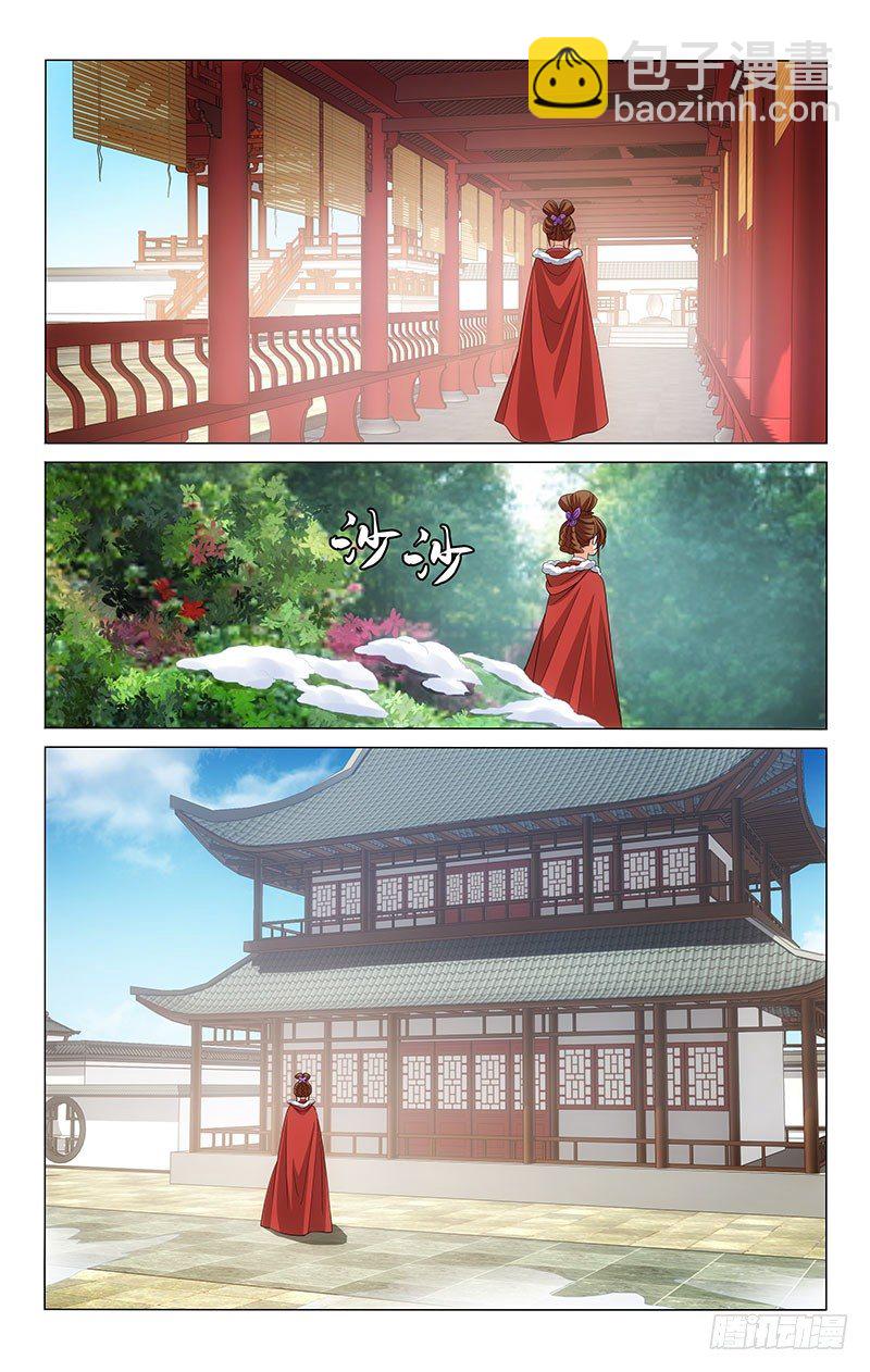 拾憶長安 • 王爺 - 114 司空真又生病了 - 1