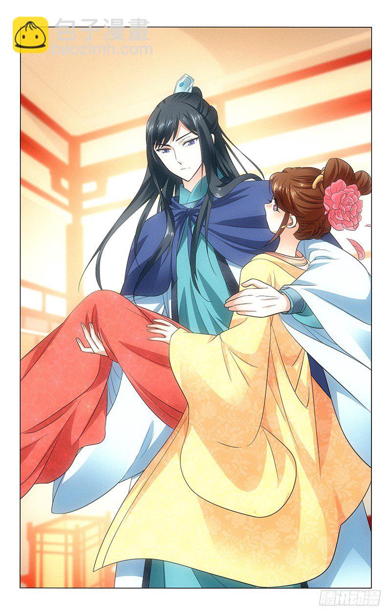 拾憶長安 • 王爺 - 118 酒壺敲在額頭上 - 2