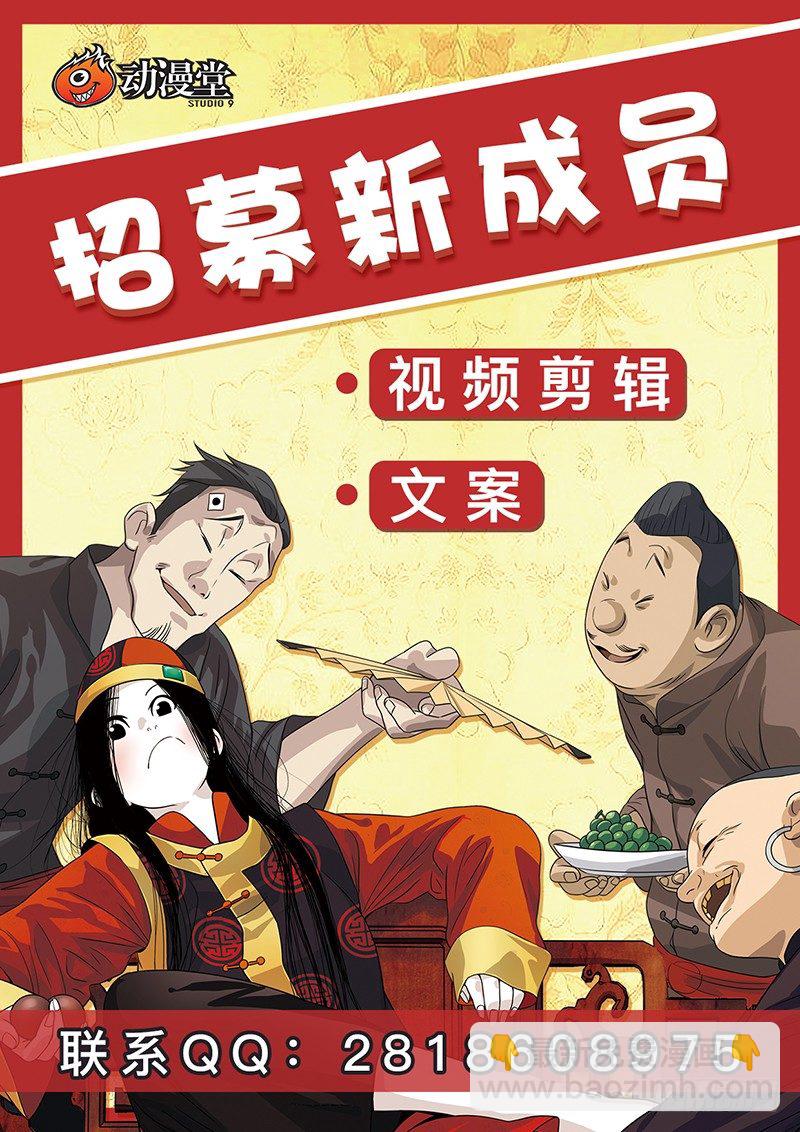 拾憶長安 • 王爺 - 140 禮客日不必請安 - 3