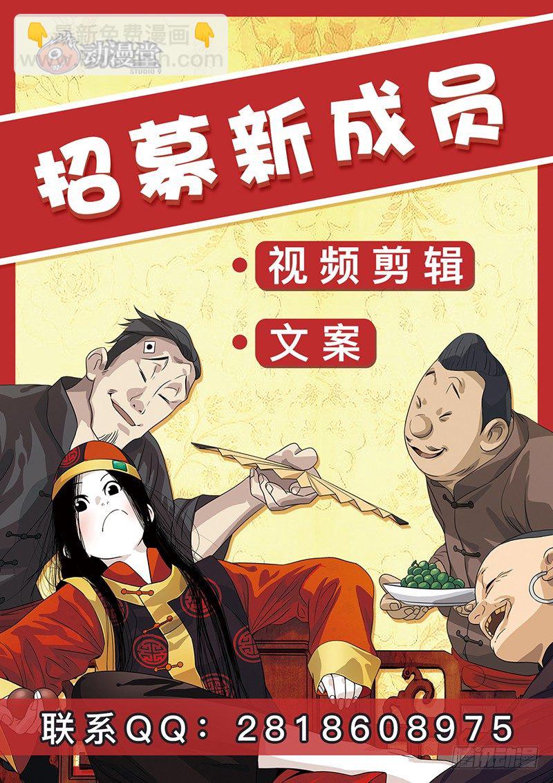 拾憶長安 • 王爺 - 142 做戲可要做全套 - 2