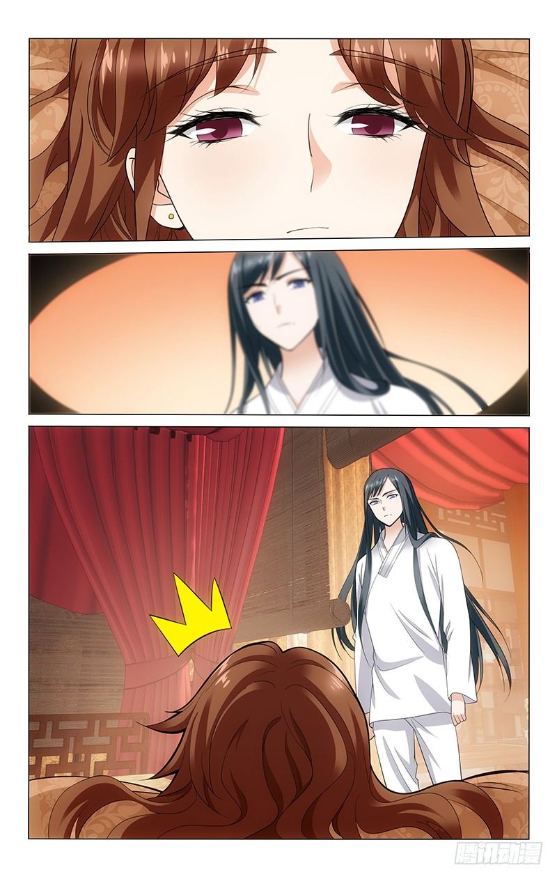 拾憶長安 • 王爺 - 144 誰聲音大誰有理 - 1