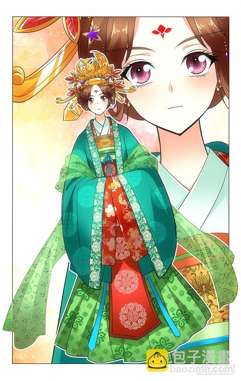 拾憶長安 • 王爺 - 017 新婦明月理雲鬢 - 1