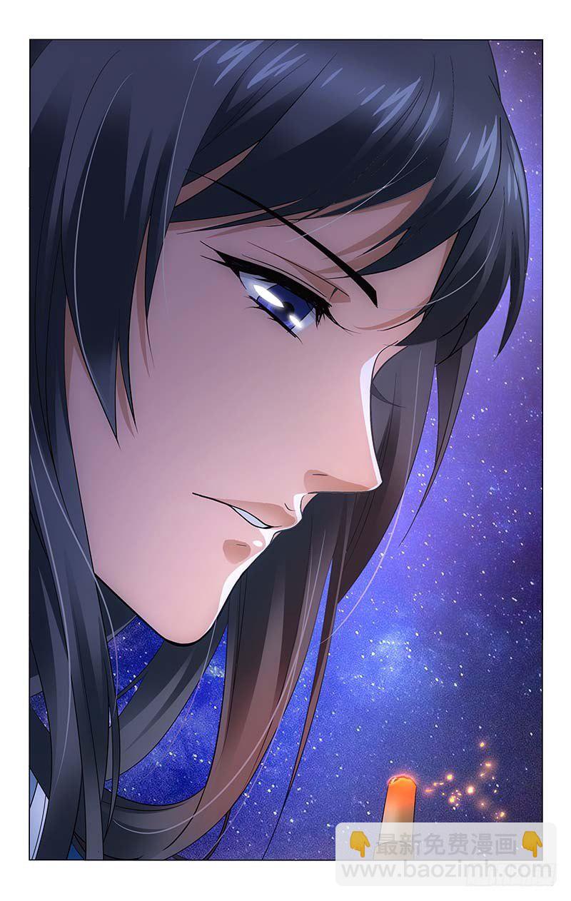 拾憶長安 • 王爺 - 160 兩個人放孔明燈 - 2